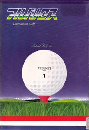 Albatross -Tournament Golf-